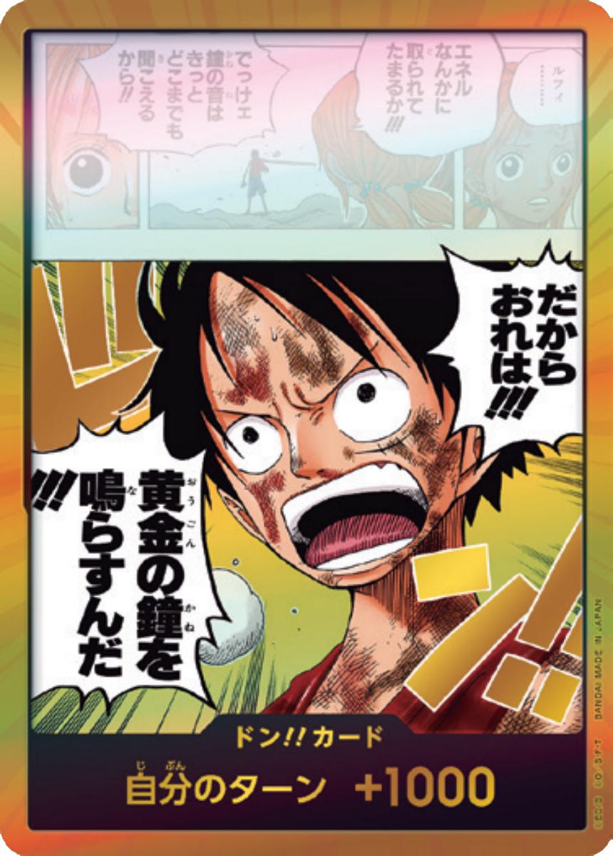 DON!! Card [Gold]