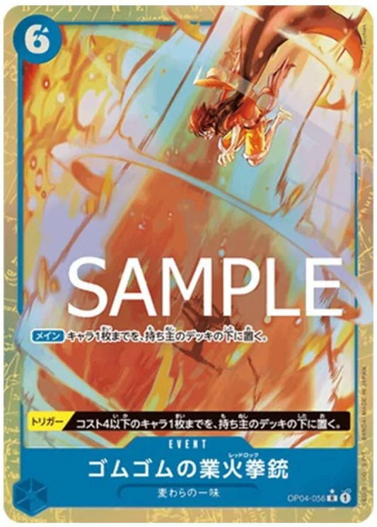 Gum-Gum Red Roc [Alternate Art PRB01] OP04-056 One Piece Japanese Kingdoms of Intrigue