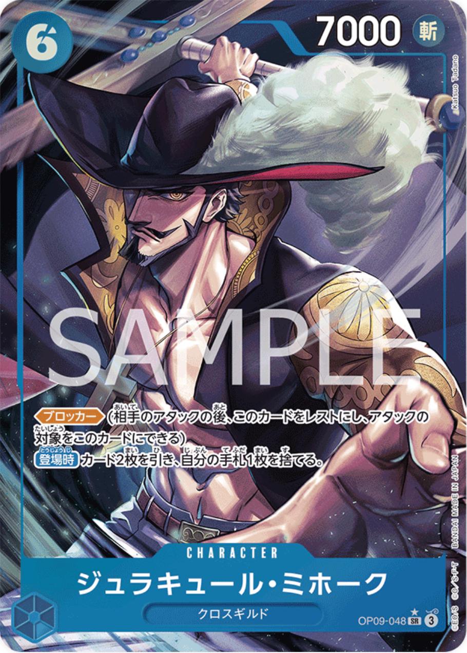 Dracule Mihawk [Alternate Art] OP09-048