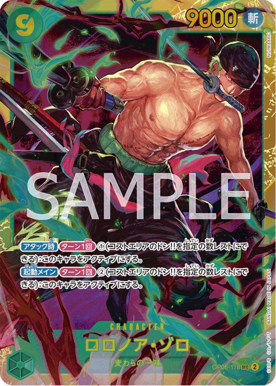 Roronoa Zoro OP06-118 - JPN