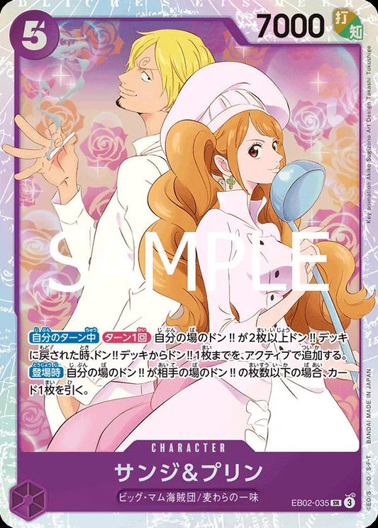 Sanji & Pudding EB02-035