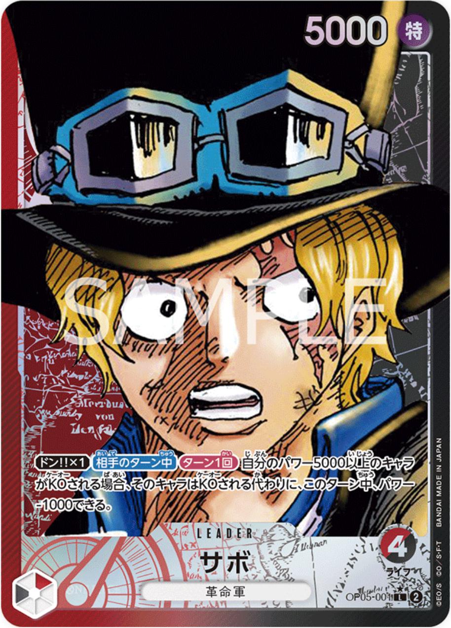 Sabo [Alternate Art] OP05-001