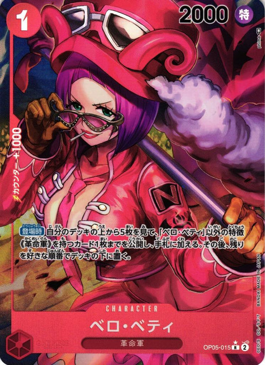 Belo Betty [Alternate Art] OP05-015