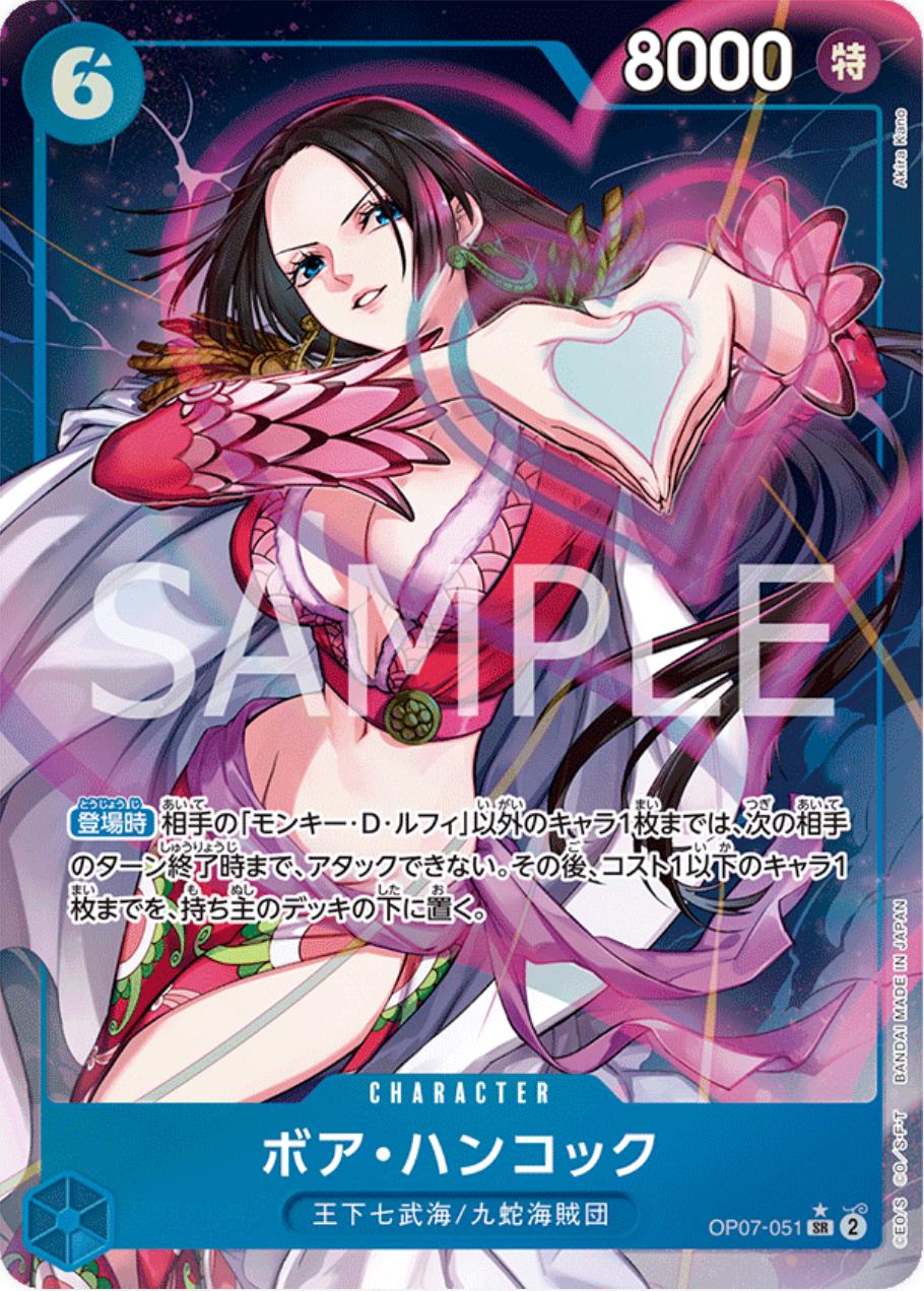 Boa Hancock [Alternate Art] OP07-051