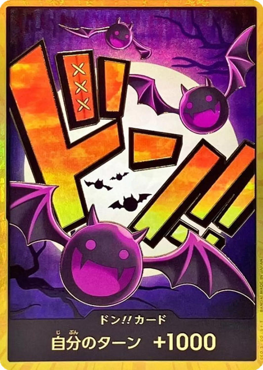 DON Card [Gecko Moria Gold]