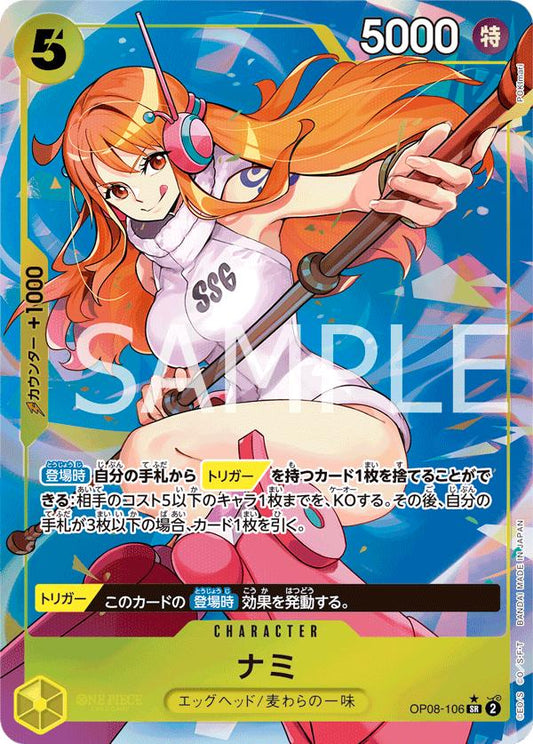 Nami [Alternate Art] OP08-106