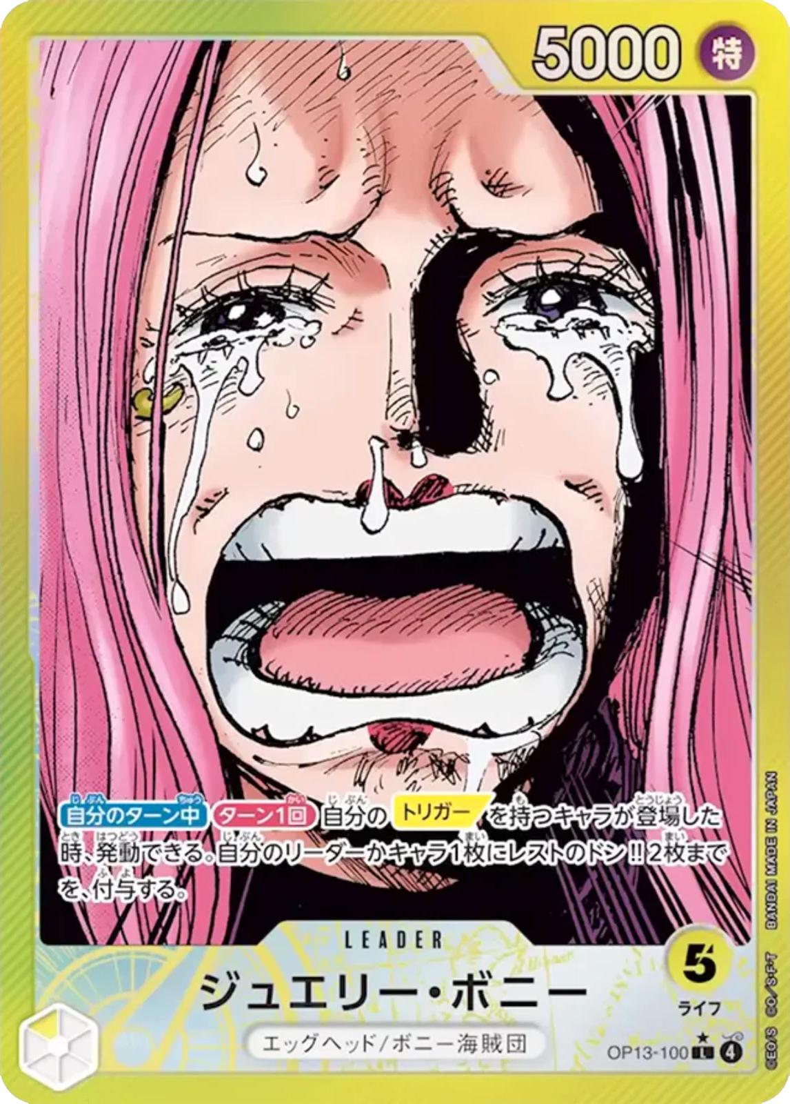 Jewelry Bonney [Alternate Art] OP13-100