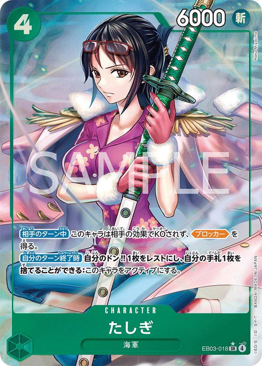 Tashigi [Alternate Art] EB03-018
