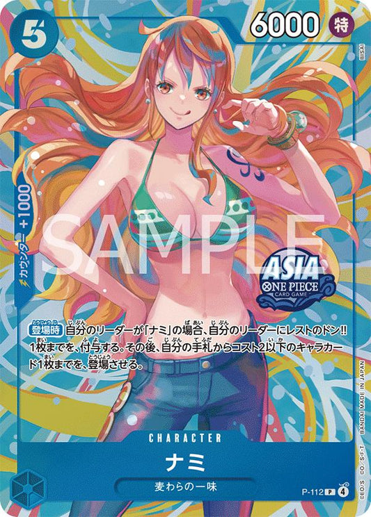 Nami [Bisai] P-112