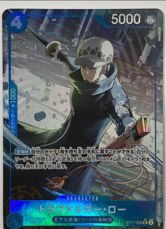 Trafalgar Law ST17-002 - JPN