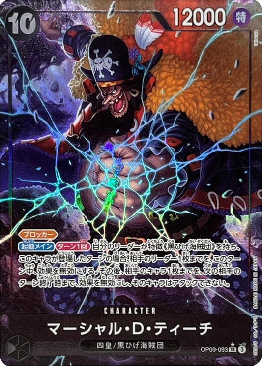 Marshall.D.Teach [Alternate Art] OP09-093 One Piece Japanese Emperors in the New World