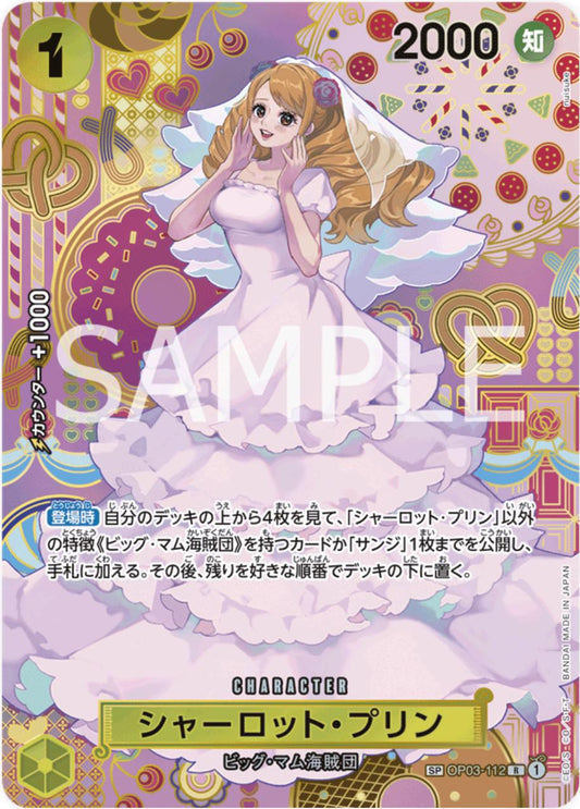 Charlotte Pudding [SP Foil] OP03-112