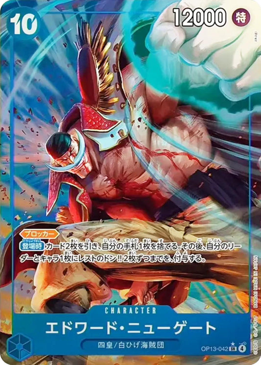 Edward.Newgate [Alternate Art] OP13-042 One Piece Japanese Carrying on His Will
