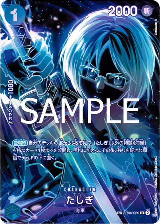 Tashigi [Alternate Art] OP06-050