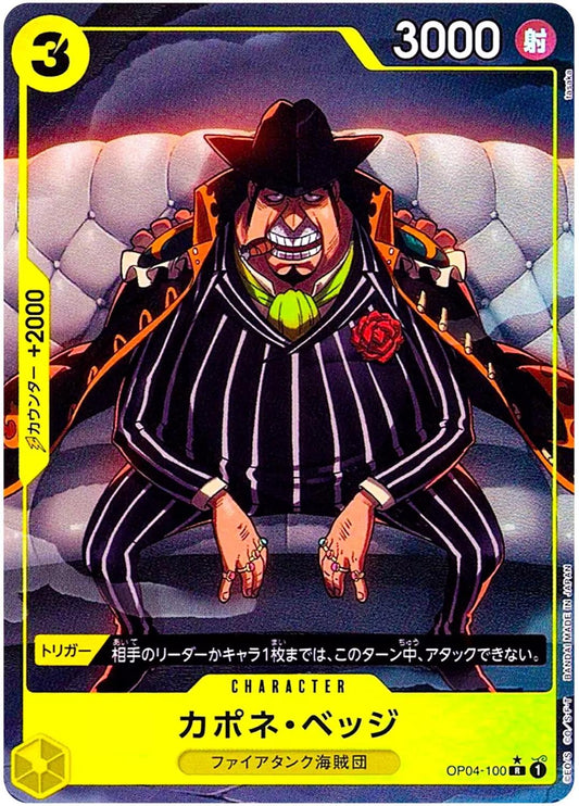 Capone Gang Bege [Alternate Art PRB01] OP04-100