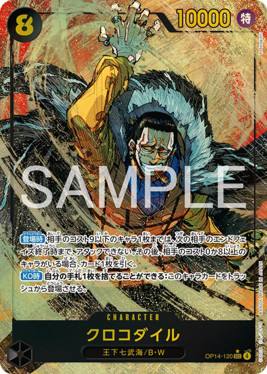 Crocodile [Alternate Art] OP14-120