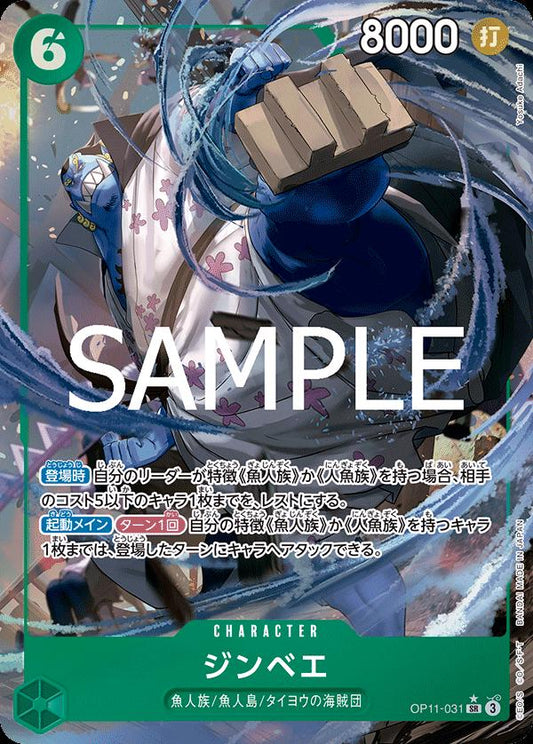Jinbe [Alternate Art] OP11-031