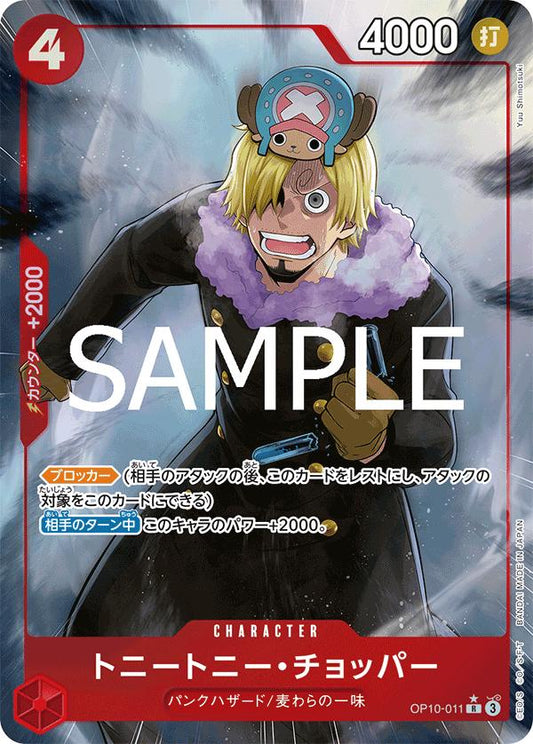 Tony Tony.Chopper [Alternate Art PRB-02] OP10-011 One Piece Japanese Premium Booster 2