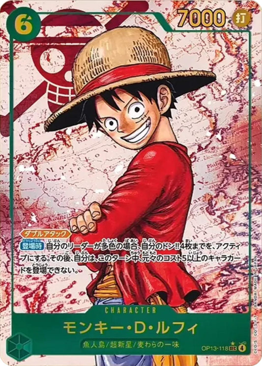Monkey.D.Luffy [Alternate Art] OP13-118
