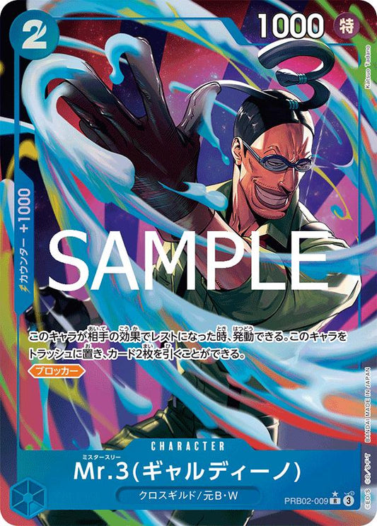 Mr.3 Galdino [Alternate Art] PRB02-009