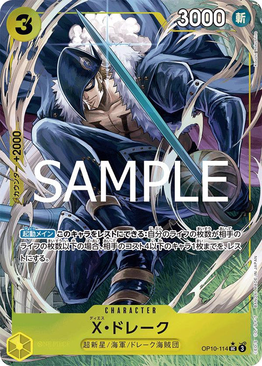 X.Drake [Alternate Art PRB-02] OP10-114