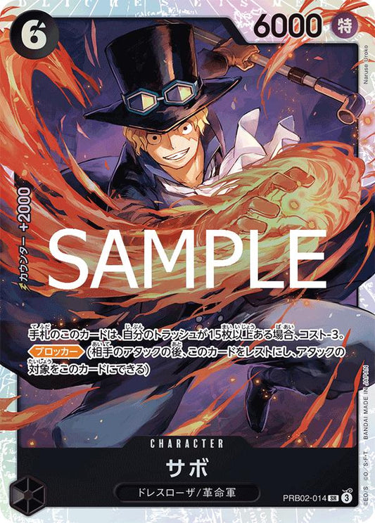 Sabo PRB02-014