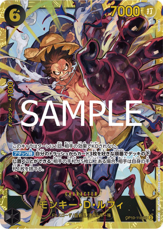 Monkey.D.Luffy OP10-118
