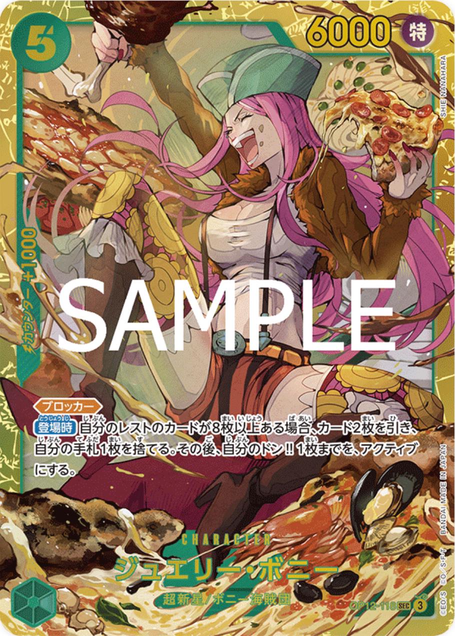 Jewelry Bonney [Alternate Art] OP12-118 One Piece Japanese Legacy of the Master