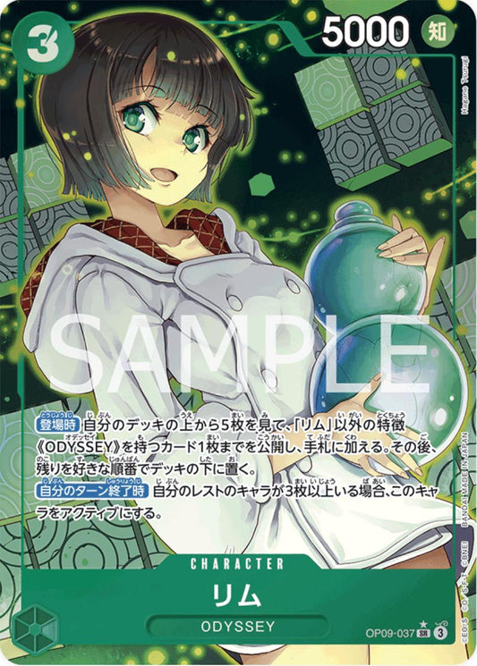 Lim [Alternate Art] OP09-037