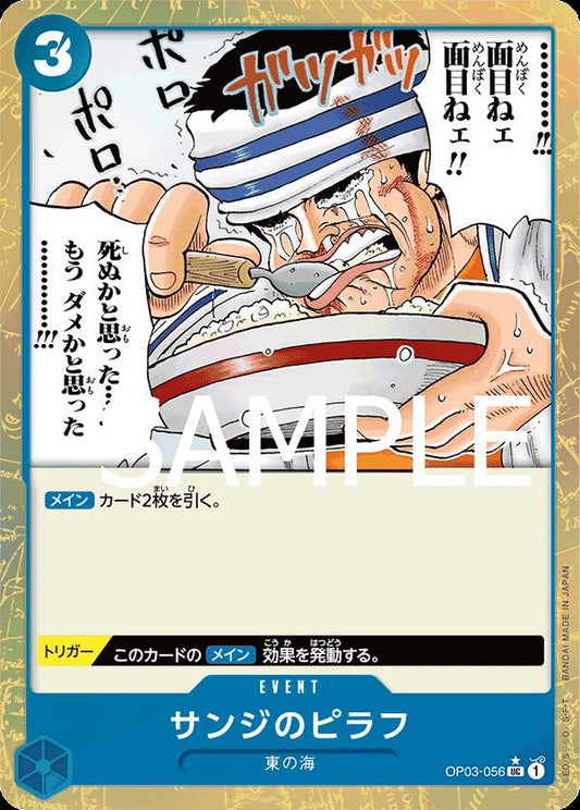 Sanji's Pilaf [Textured Foil PRB01] OP03-056