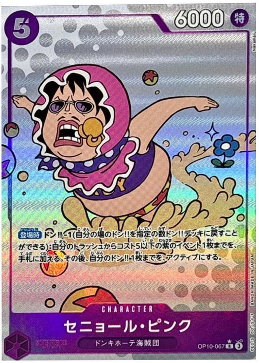 Senor Pink [Alternate Art] OP10-067 One Piece Japanese Royal Blood