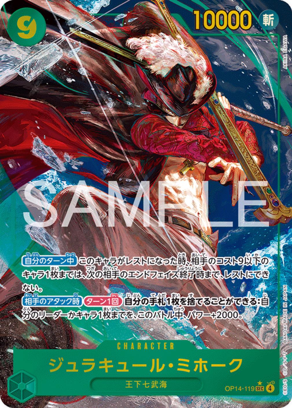 Dracule Mihawk [Alternate Art] OP14-119