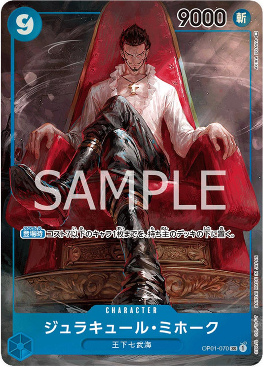 Dracule Mihawk [Alternate Art] OP01-070
