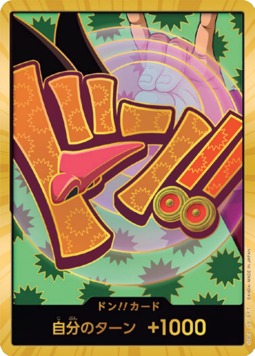 DON!! Card [Foxy Gold]