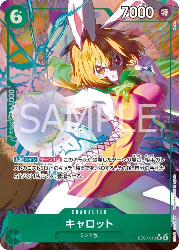 Carrot [Alternate Art] EB03-013