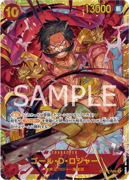 Gol.D.Roger [Foil] OP09-118