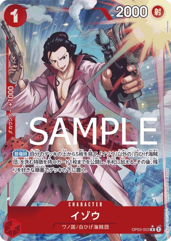 Izo [Full Art PRB01] OP03-003