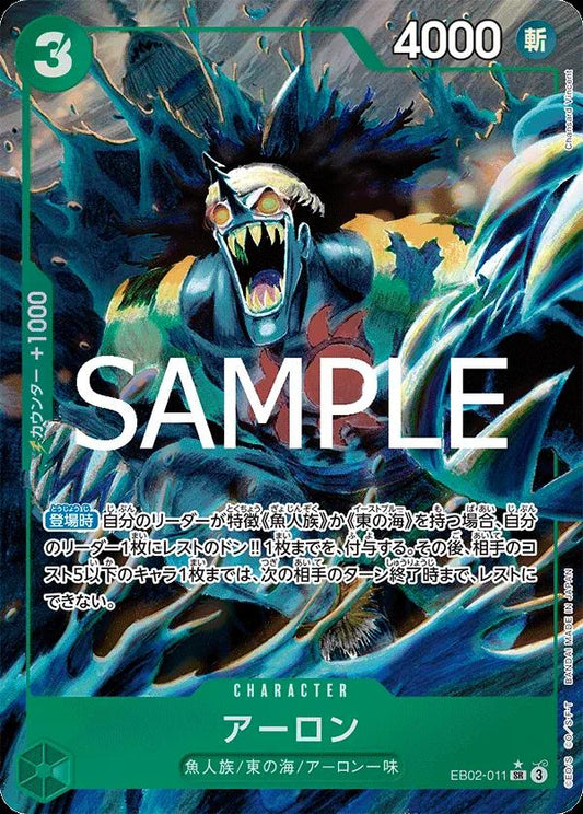 Arlong [Alternate Art] EB02-011