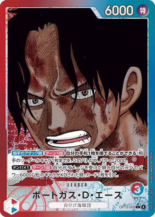 Portgas.D.Ace [Alternate Art] OP13-002