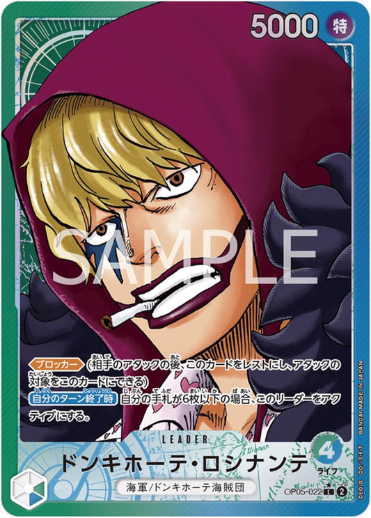 Donquixote Rosinante [Alternate Art] OP05-022