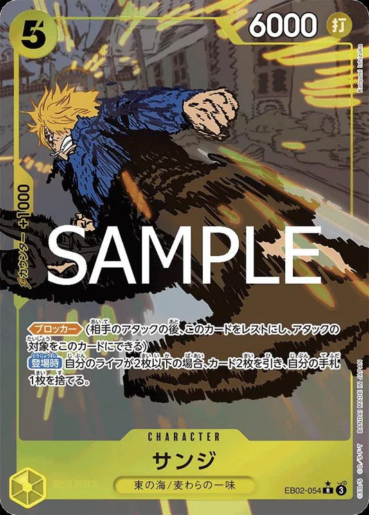 Sanji [Alternate Art] EB02-054