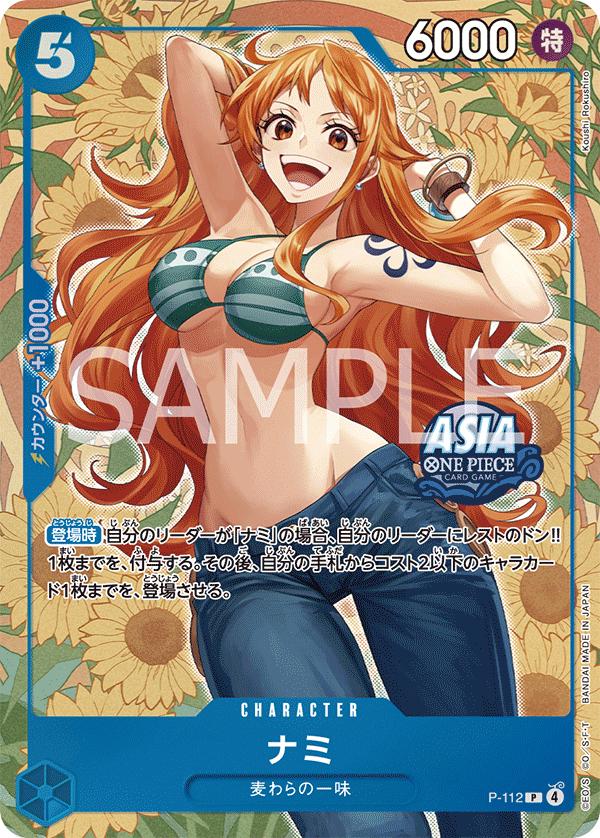 Nami [Rokushiro] P-112