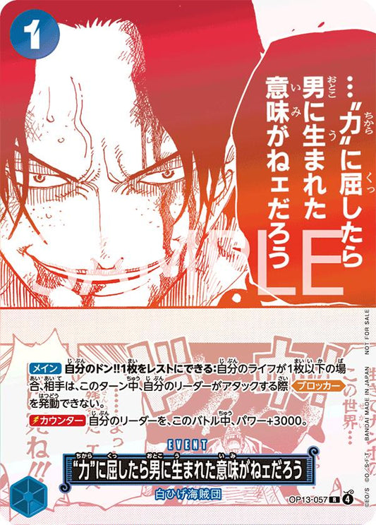 If I Bowed Down To Power, What's The Point In Living? [3rd Anniversary Treasure Campaign] OP13-057 - JPN