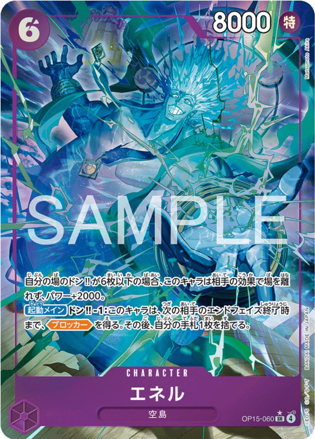Enel [Alternate Art] OP15-060