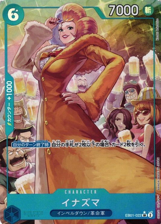 Inazuma [Alternate Art] EB01-022