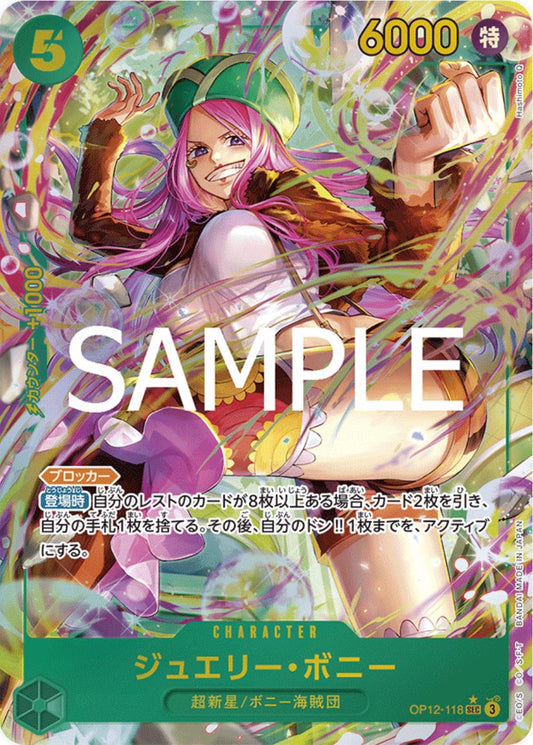 Jewelry Bonney [Alternate Art] OP12-118
