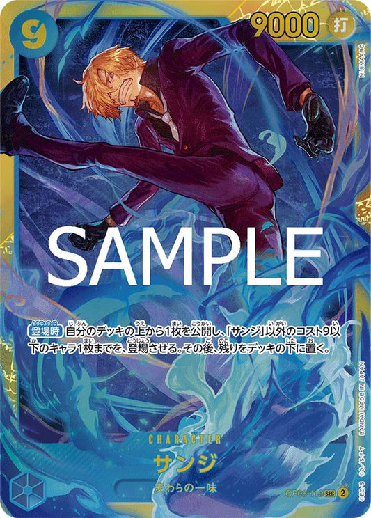 Sanji [PRB-02] OP06-119