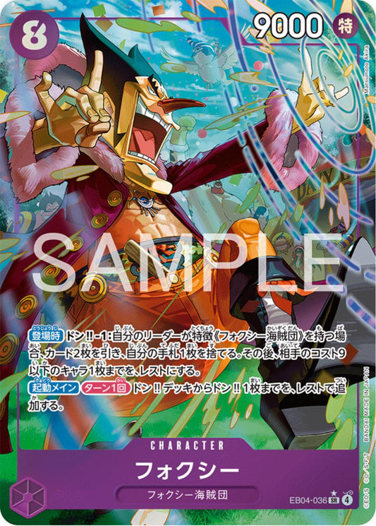 Foxy [Alternate Art] EB04-036