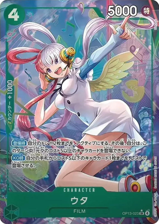 Uta [Alternate Art] OP13-023
