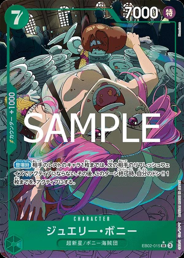 Jewelry Bonney [Alternate Art] EB02-015